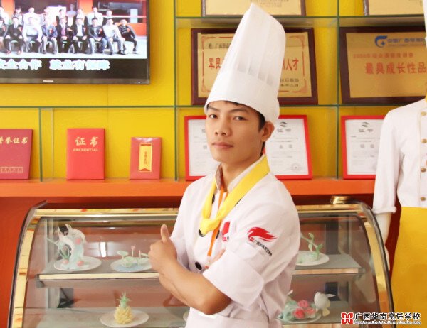 广西华南烹饪学校