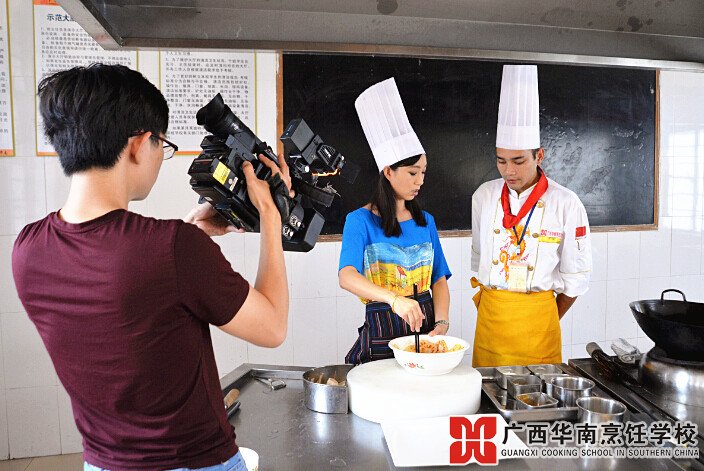广西华南烹饪学校